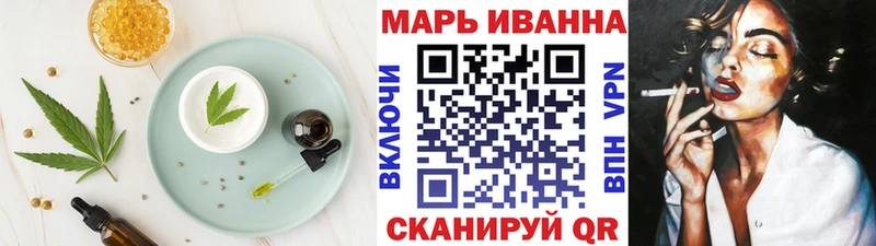 Еда ТГК конопля  как найти закладки  Андреаполь 