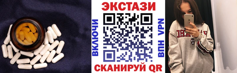 shop Telegram  Андреаполь  ЭКСТАЗИ 300 mg 