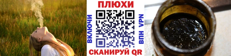 хочу наркоту  Андреаполь  ГАШ гашик 