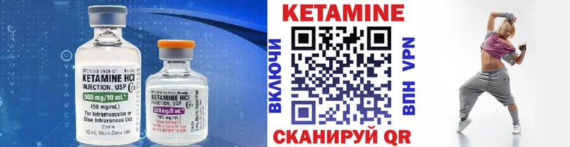 КЕТАМИН ketamine блэк спрут tor Андреаполь