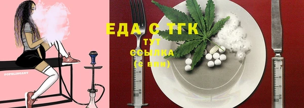 мефедрон Алзамай