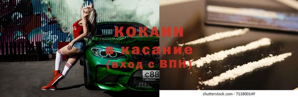 мефедрон Алзамай