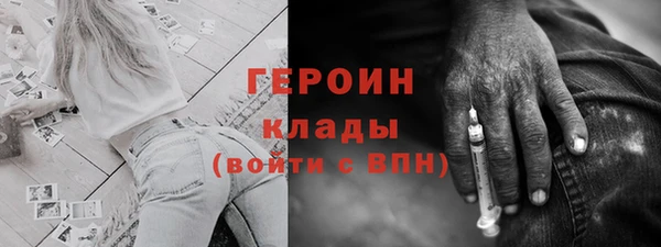 мефедрон Нея