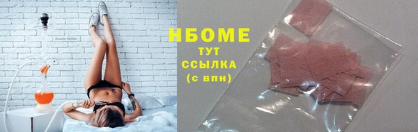марки lsd Алексеевка
