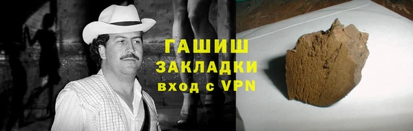 дистиллят марихуана Алексин