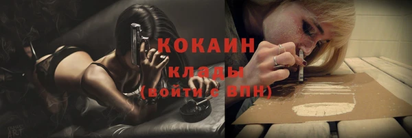меф Нефтекумск