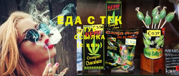 мефедрон Нея