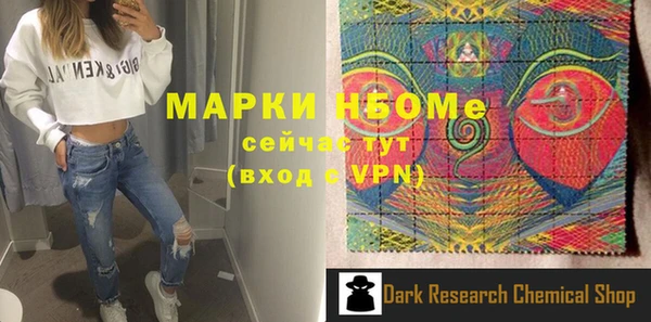 меф Нефтекумск