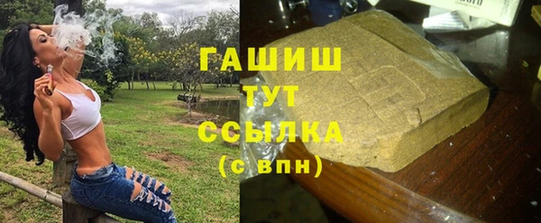 дистиллят марихуана Алексин