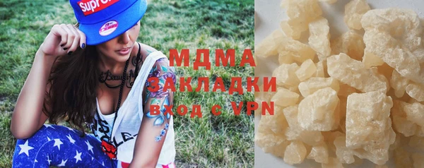 марки lsd Алексеевка