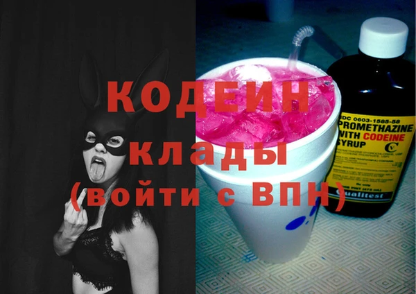 меф Нефтекумск