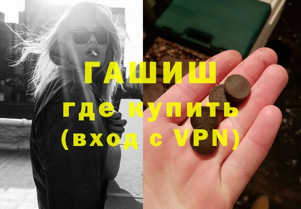 меф Нефтекумск