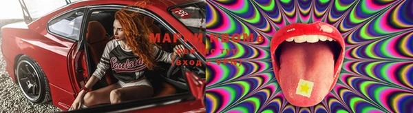 марки lsd Алексеевка