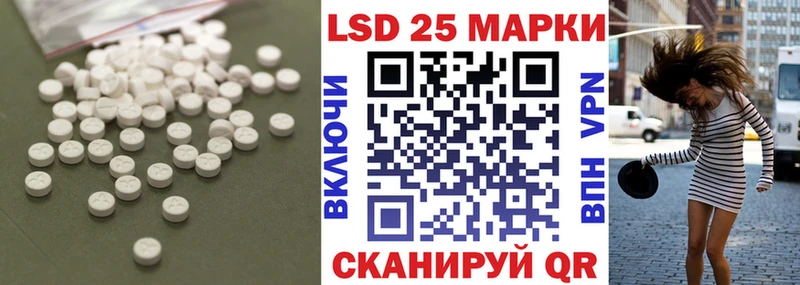 LSD-25 экстази ecstasy Андреаполь
