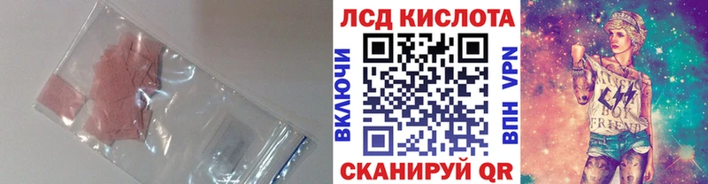 цены наркотик  Андреаполь  Лсд 25 экстази ecstasy 