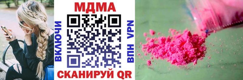 MDMA VHQ  где найти наркотики  Андреаполь 