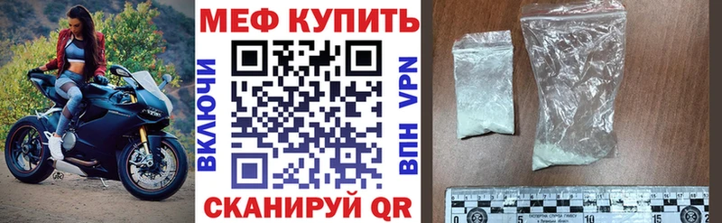 omg ТОР  Андреаполь  Меф mephedrone  купить  сайты 