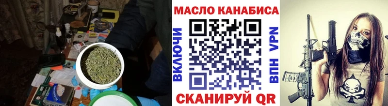 цена OMG зеркало Дистиллят ТГК вейп с тгк Андреаполь